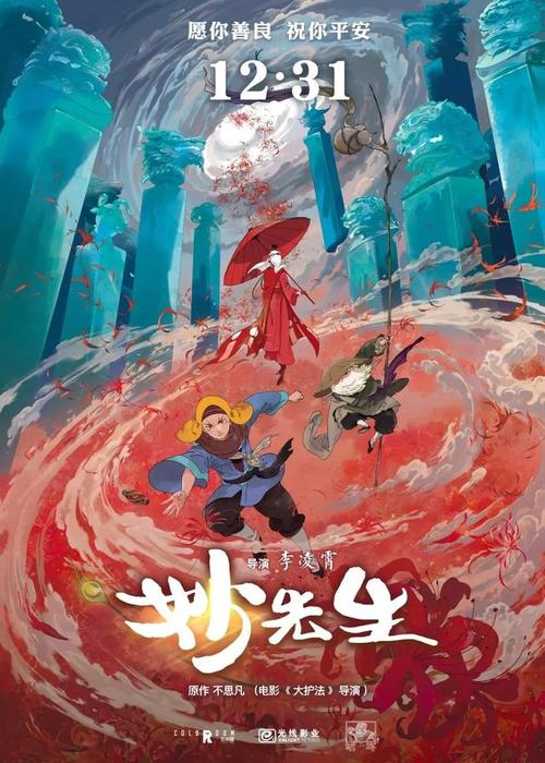 中国银行流水打印怎么仿制